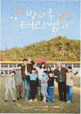 生活综艺节目封面